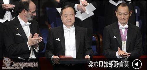 >诺贝尔奖中国人获得者 获得诺贝尔奖的中国人名单 未来诺贝尔奖中国得主将爆发