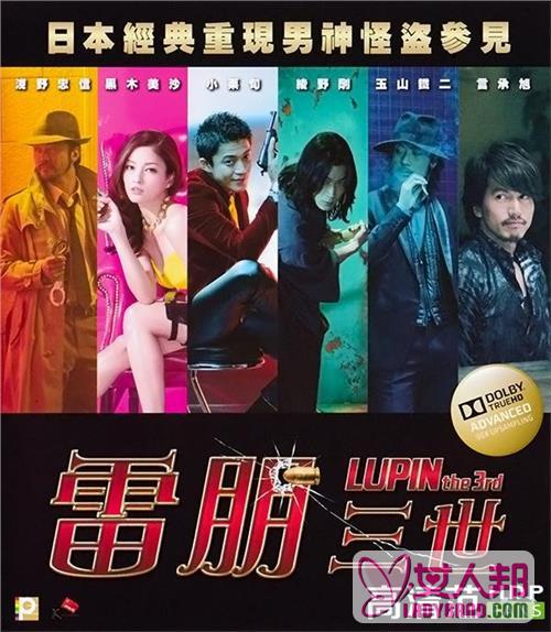 >鲁邦三世/雷朋三世(港)[日版高码原盘压制 内封港版中字]lupin.iii.2014.720p.b