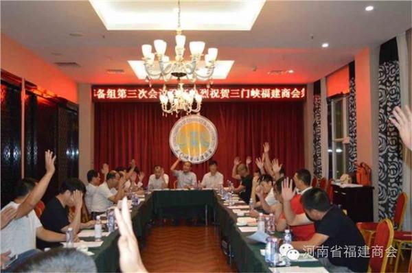 三门峡周长青 广东电脑商会常务副会长到三门峡经济开发区洽谈项目合作事宜