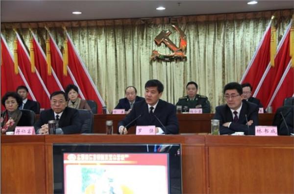 上海反腐吴志明 上海市委举行八届十次全会要求坚定不移反腐败