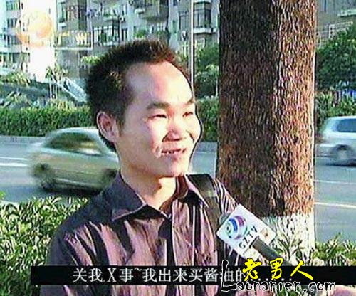 2008年十大最流行网络词汇【组图】