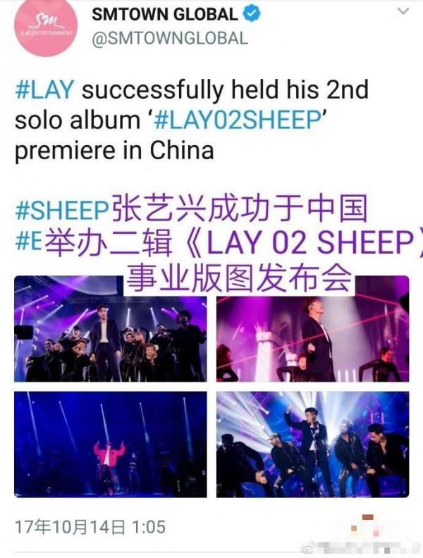 >SM官方发博宣传: 张艺兴成功于中国举办二辑《LAY 02 SHEEP》事业版图发布会 网友: 反应也太慢了