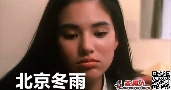 >李若彤17岁年轻照曝光【组图】