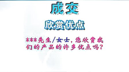 >杜云武大 成交大师杜云生]解除顾客的十大借口抗拒点的话术——杜云生