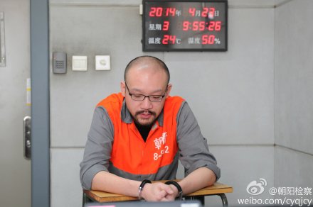 刘元元日照 日照东港区人大代表刘明涉嫌七罪被公诉