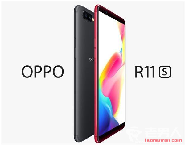 >OPPO R11s全面评测：它还会成为国产手机里的爆款吗