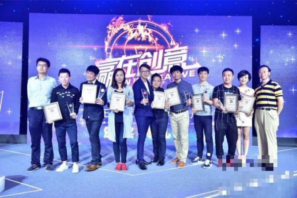 >第十届“赢在创意”全球华语广播大赛正式启动