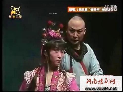 名不见经传的薛琳在豫剧《狼山女侠》中的武打 身手不凡 少人可