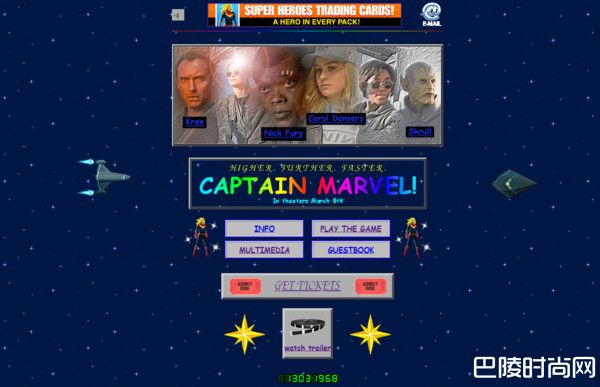 >《惊奇队长》官网向90年代网站致敬 Stan Lee彩蛋藏其中