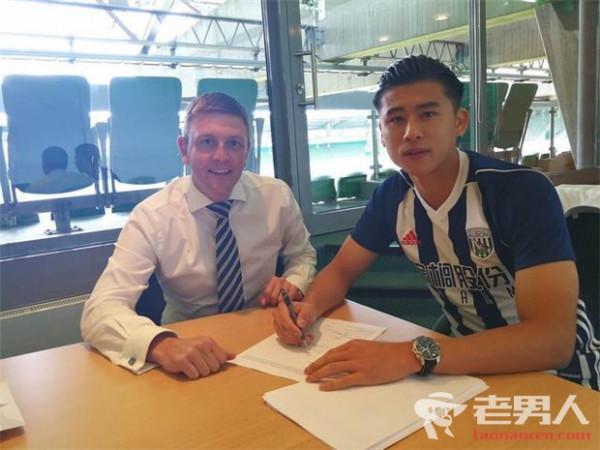 张玉宁正式加盟西布朗 将先被租至德甲不莱梅2年