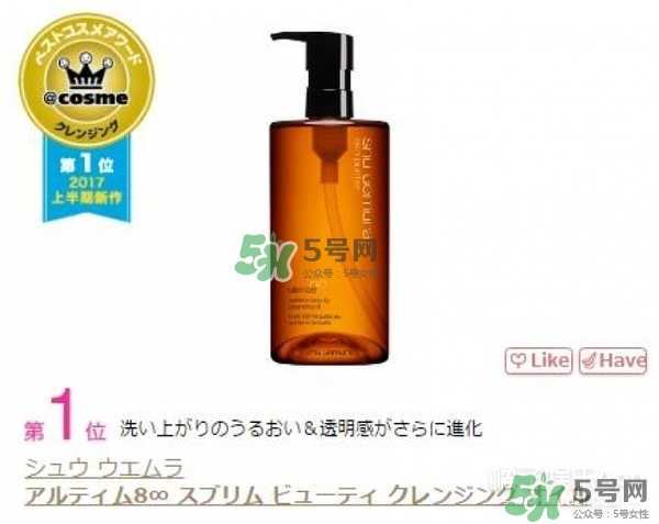 >cosme大赏2017排行 cosme大赏历届排行