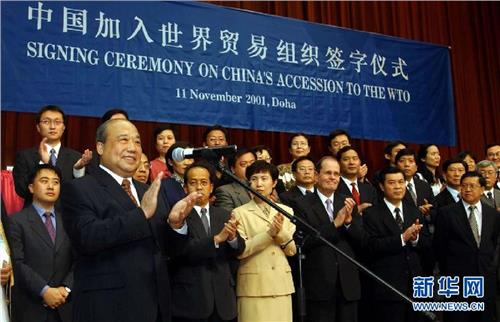 “我参与了中国入世谈判13年” 中国第一位wto专业博士刘光溪的“入世人生”