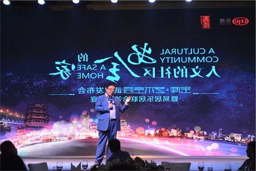 周忻宝库 广告:高尚社区将有新标配 周忻的宝库从中国“第一高楼”搬到武汉社区