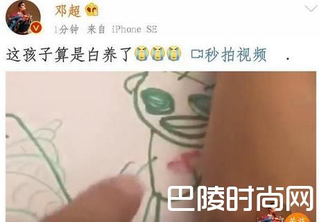 邓超晒照遭等等吐槽 揭其儿女为什么叫这名字