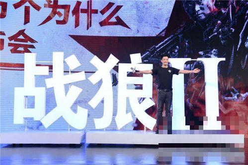 《战狼2》被告侵权立案 吴京：相信法律会给我们公正