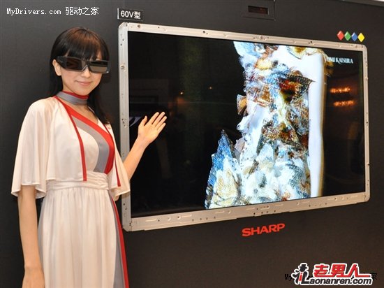 夏普发布全球首款RGBY四原色3D液晶电视【图】