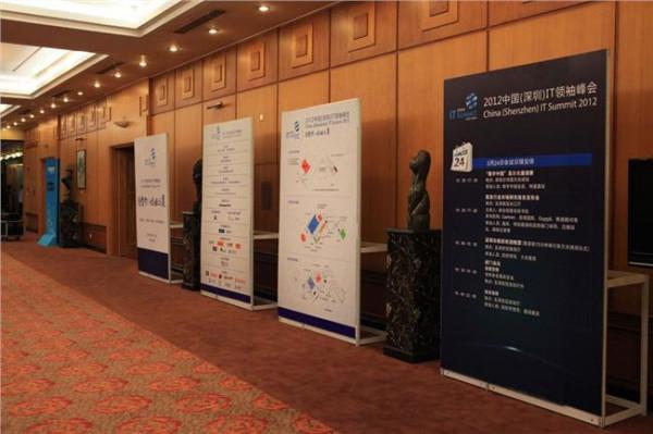 >张辉赛伯乐 2016中国WiFi产业领袖峰会 张辉·赛伯乐集团·主题演讲