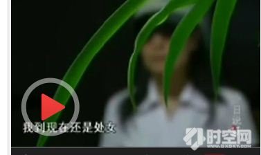 >刘昊威结婚了吗 结婚4年妻子仍是处子身 妻称“再也忍不了了”