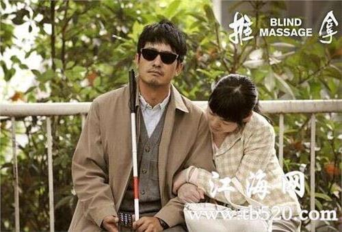 >南通海安24岁盲人女孩张磊夺得金马奖最佳新演员奖