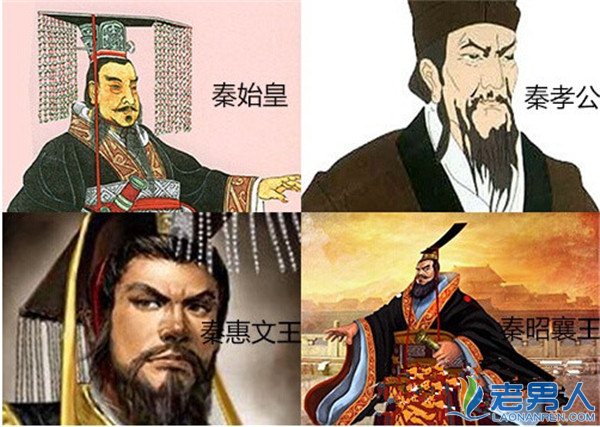 秦国四雄主指的是谁 揭秘对秦国起重要作用的四个君主
