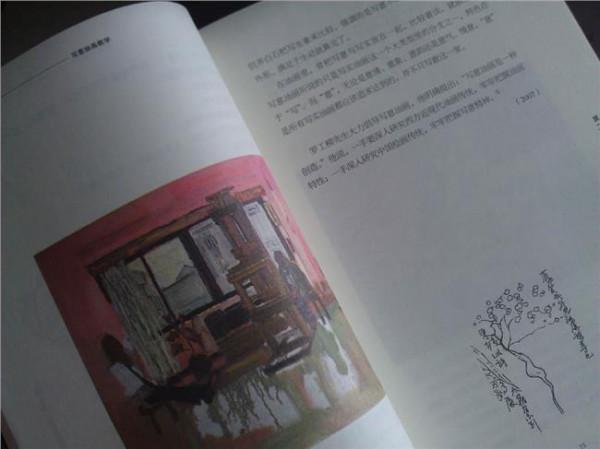 罗工柳1916 曹庆晖:对中央美术学院1959至1964年油画工作室教学的浅见