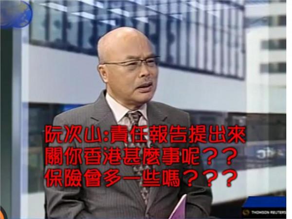 >阮次山人质事件 阮次山:中国政府不宜就港人质事件对菲过度施压