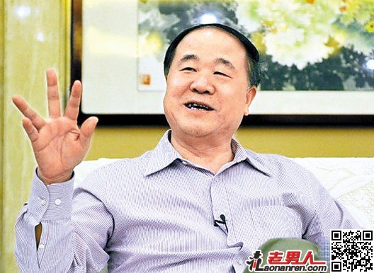 传莫言代言泰山佛光天价香烟：一条售价2万元【图】