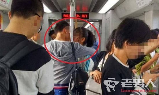>情侣地铁拥吻5站 让乘客大呼尴尬