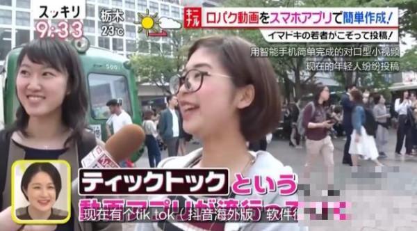 >抖音在日本为何流行？NTV 的爆红节目《Sukkiri！》给出答案