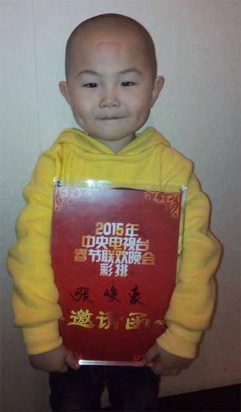 四岁张峻豪获春晚邀请函 曾参加出彩中国人