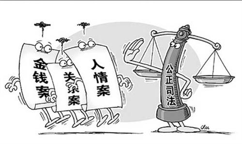 杨宽生最新消息 2015年司法改革最新消息:体制改革新路径