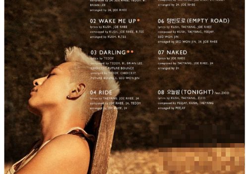 BIGBANG太阳新专辑WHITE NIGHT完整歌单 太阳新专几点公布？