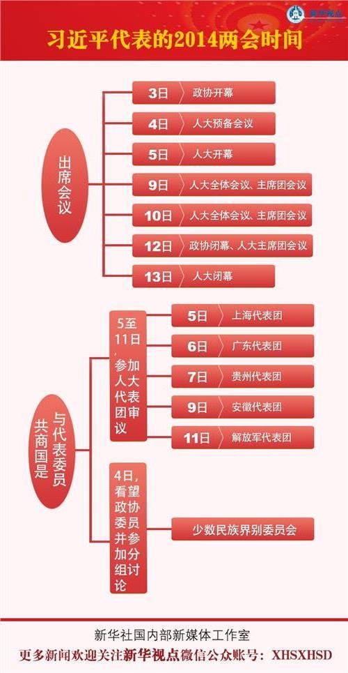 关于印发磐安县国有林场改革实施方案的通知