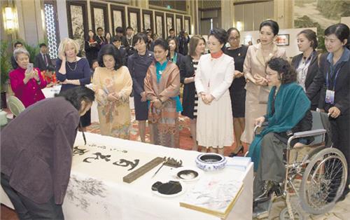 残疾人书画家陈伟强在APEC峰会期间当场献艺