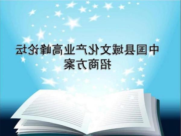 刘仲敬2017大洪水理论 2017中国传媒大学文化产业—产业系统理论方向分析