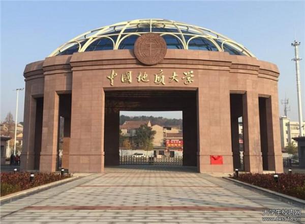 记中国地质大学李洪军 2016年大学排名中国地质大学