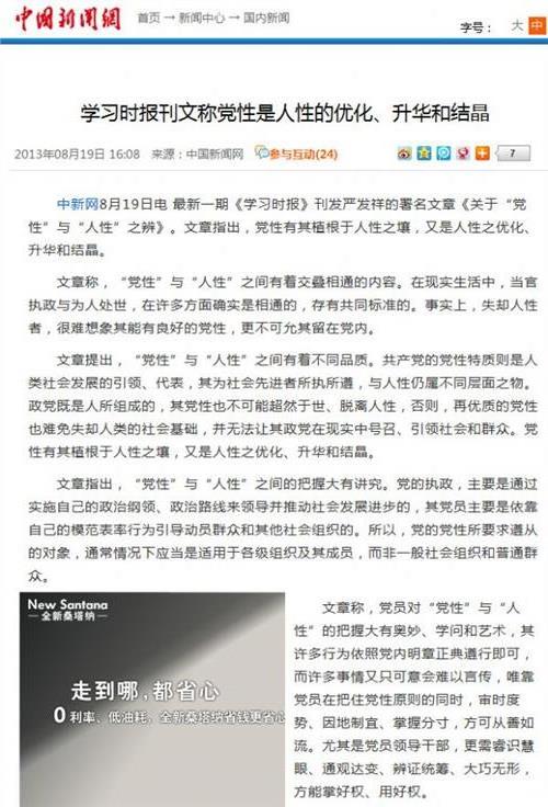 刘汉最新消息:刘汉案专案组60余人带病坚守