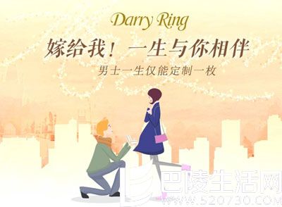 七夕节怎么求婚 七夕节求婚策略