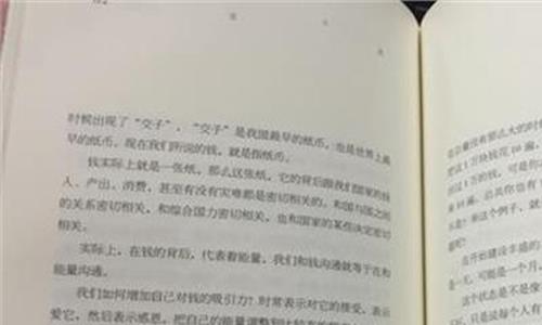 张馨月纹身 林峯疑似已向女友张馨月求婚 超10亿身家被曝光