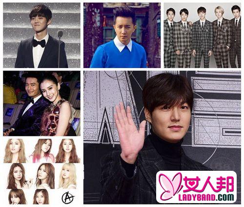 鹿晗EXO李敏镐super junior 当红韩星齐聚中国跨年夜（组图）