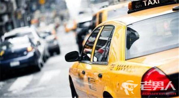 >广州出租车拟设新规 遇到这8种情况乘客可拒付车费