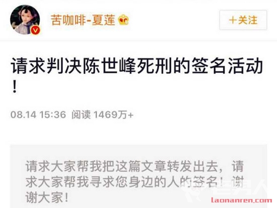 江歌案最新进展 12月11日开庭陈世峰将如何判刑