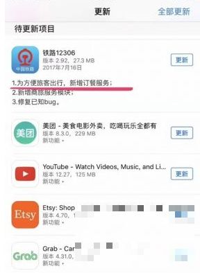 高铁点外卖是哪个app：高铁怎么点外卖