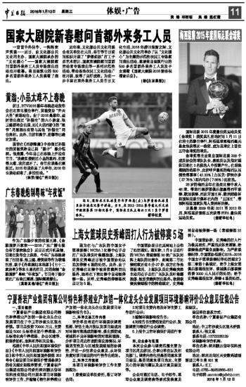上海女篮史秀峰打人 上海女篮球员史秀峰因打人行为被停赛5场