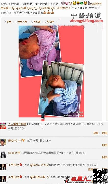 >肖诗雨虐婴事件引公愤：浙江中医药大学回应【图】