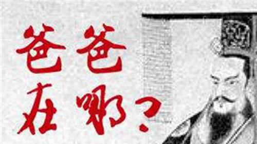 吕不韦的简介 秦始皇为何要杀吕不韦 他到底是功臣还是罪臣?