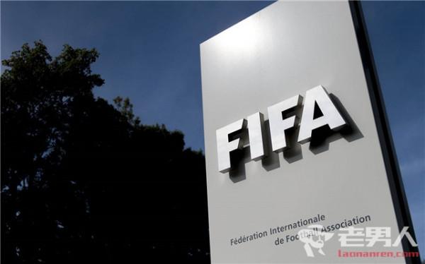 FIFA新规出台：庆祝时间算补时 联合会杯将首次实行