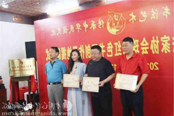 中国书法协会史高尧 中国毛体书法家协会汉中创作基地授牌仪式举行