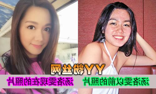 >汤镇宗女儿图片 汤洛雯男友罗天宇背景起底 汤镇宗女儿汤洛雯整容前后照片对比