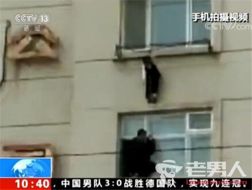 4岁女孩高空被困 热心路人踩窗台托举救人